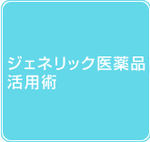 ほすぴたる